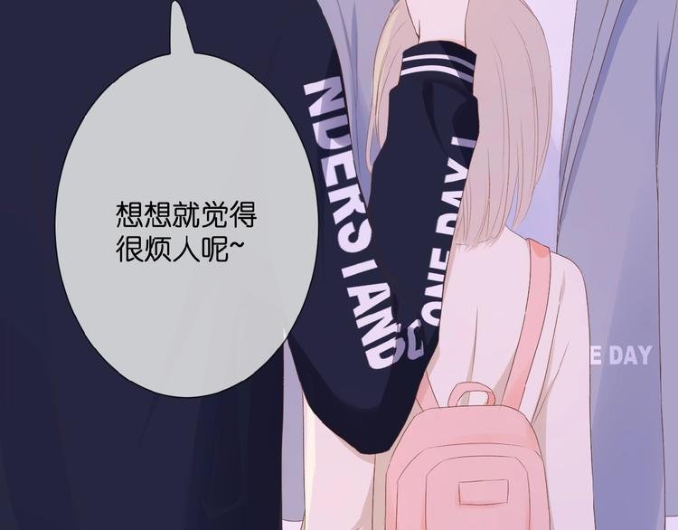 第19话 月老的恋人
