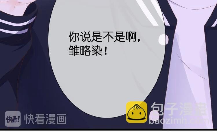 第19话 月老的恋人