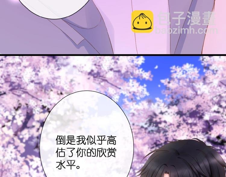 第19话 月老的恋人