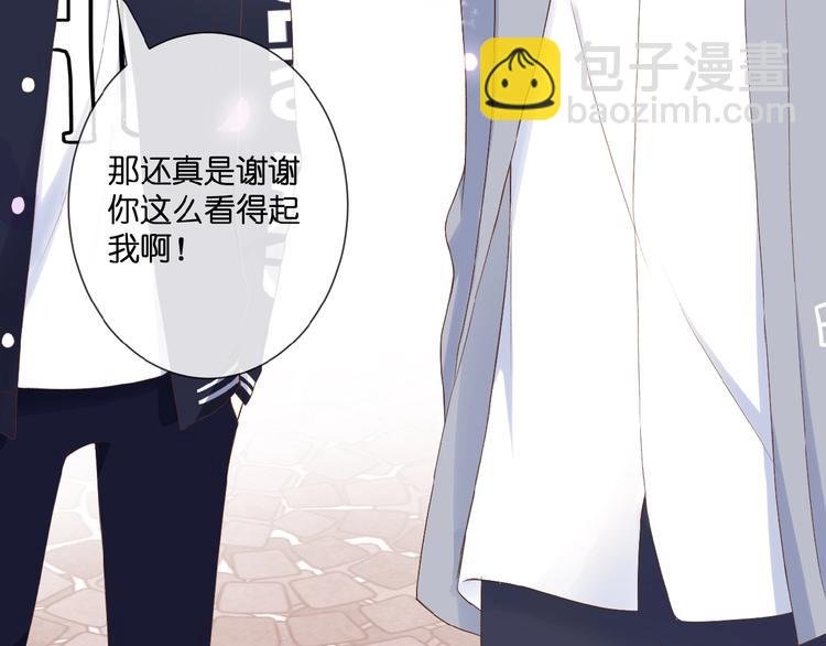 第19话 月老的恋人
