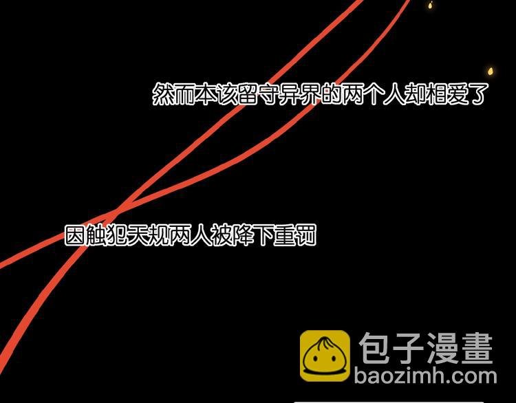 第20话 他的心意