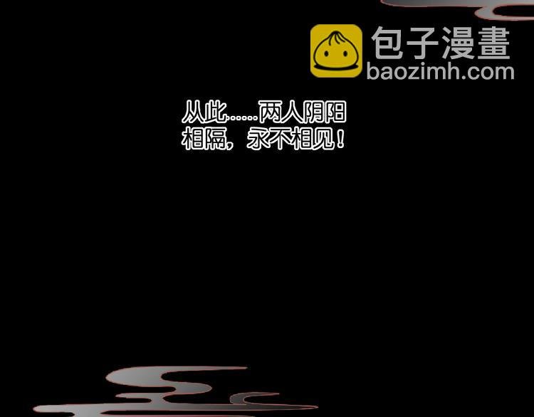 第20话 他的心意