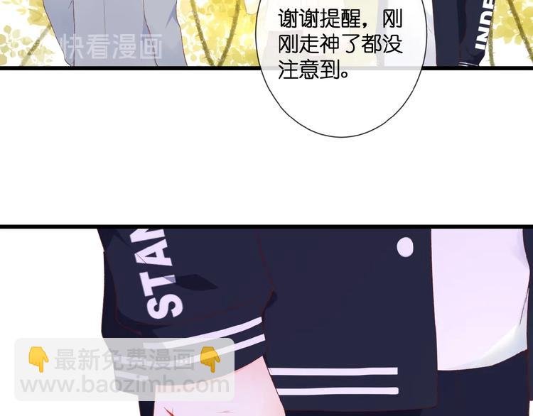 第20话 他的心意