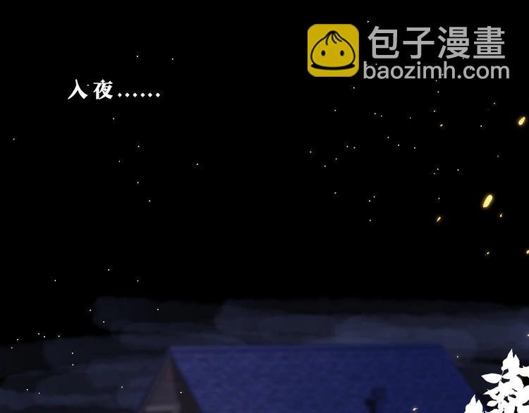第20话 他的心意