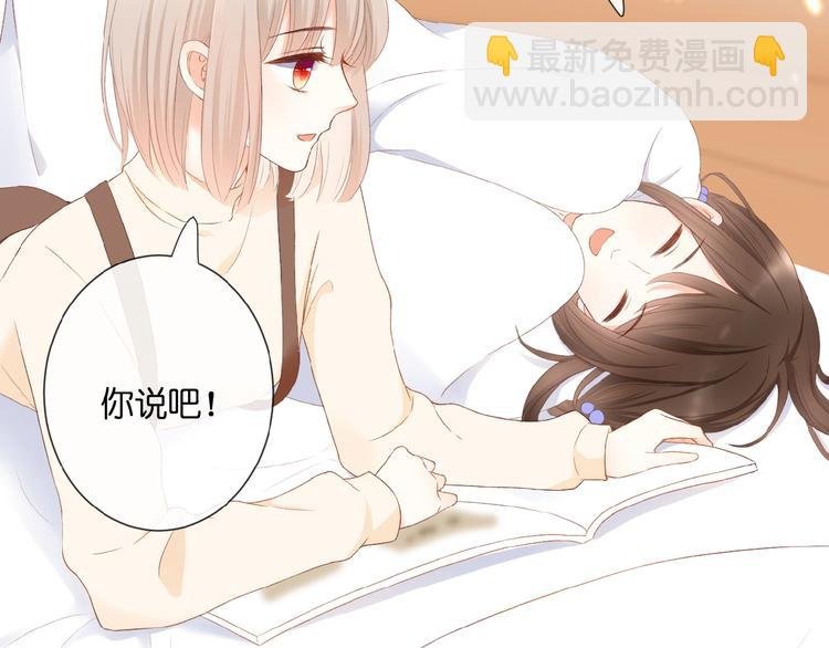 第20话 他的心意