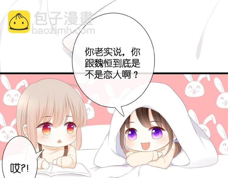 第20话 他的心意