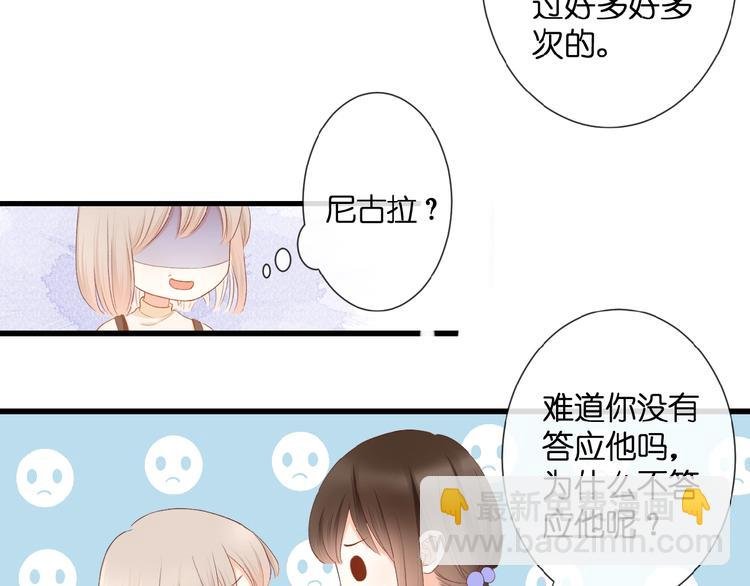第20话 他的心意
