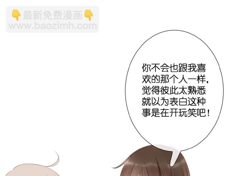 第20话 他的心意