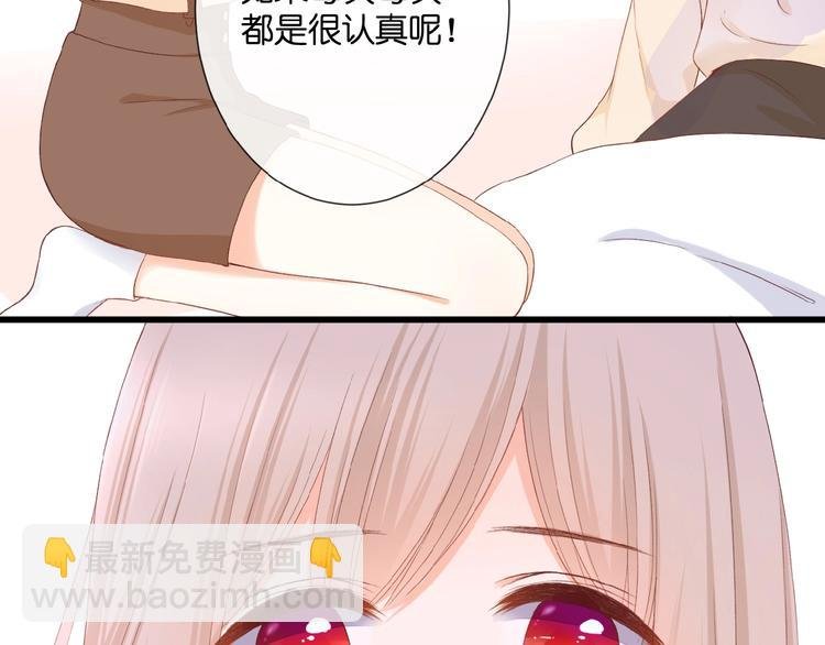 第20话 他的心意