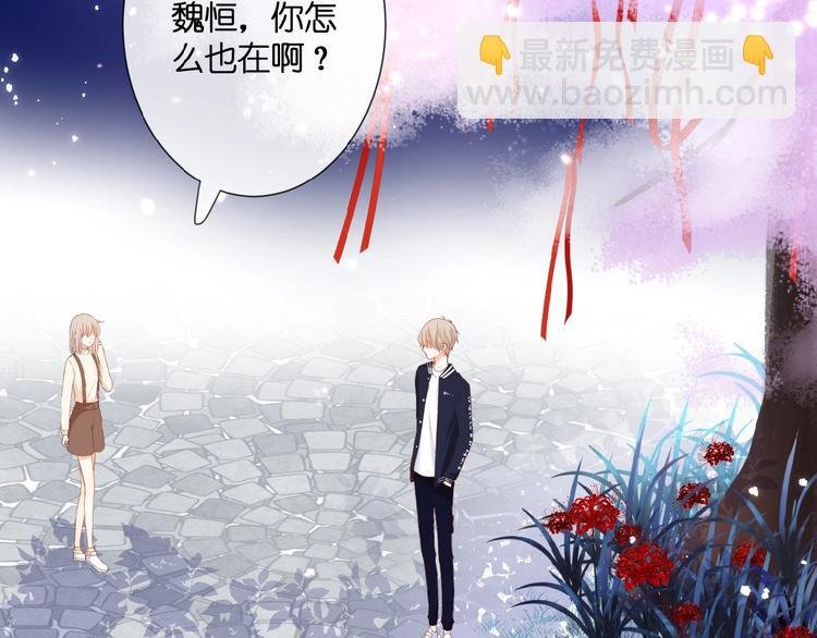 第21话 她是我的贪念