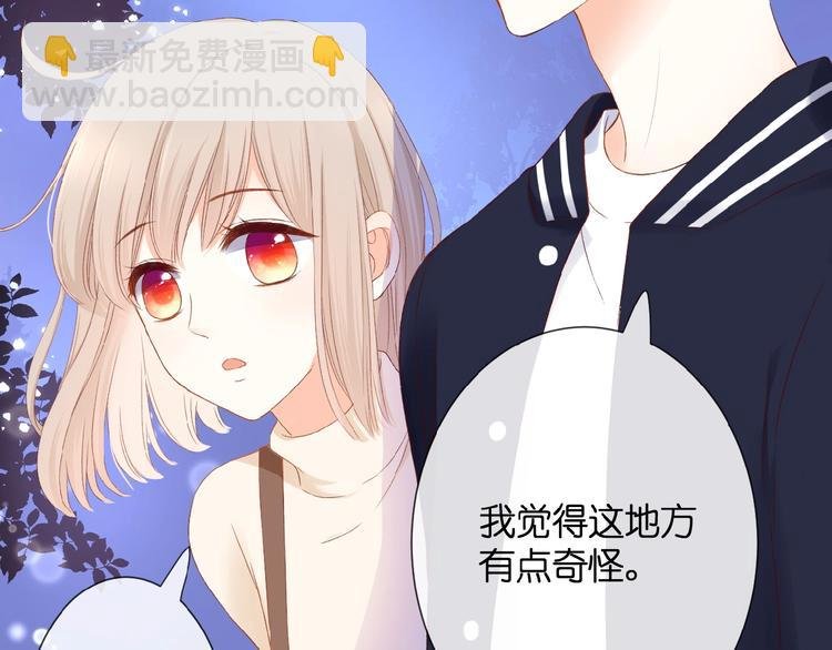 第21话 她是我的贪念
