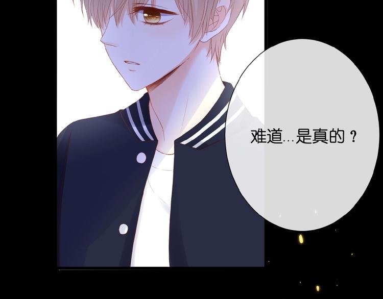 第21话 她是我的贪念