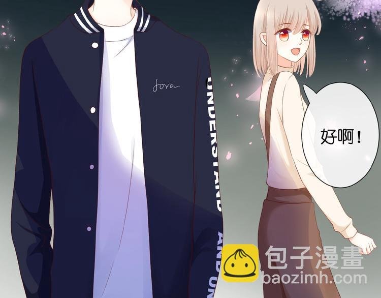 第21话 她是我的贪念