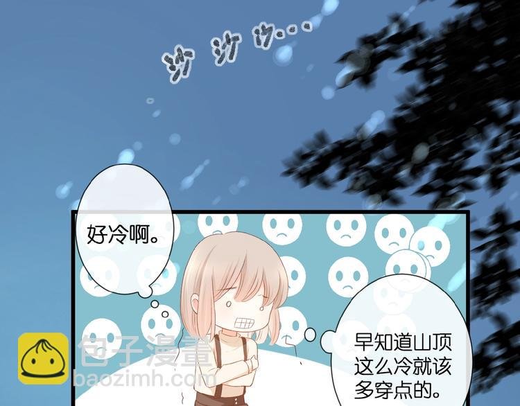 第21话 她是我的贪念
