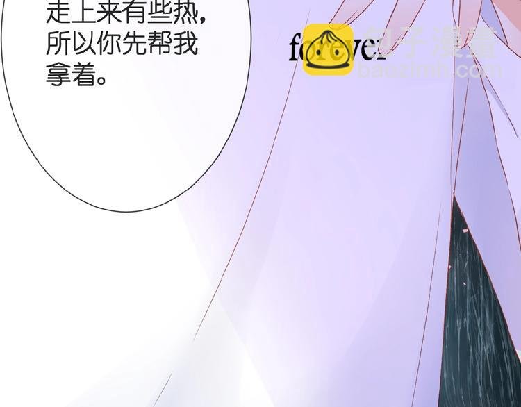 第21话 她是我的贪念