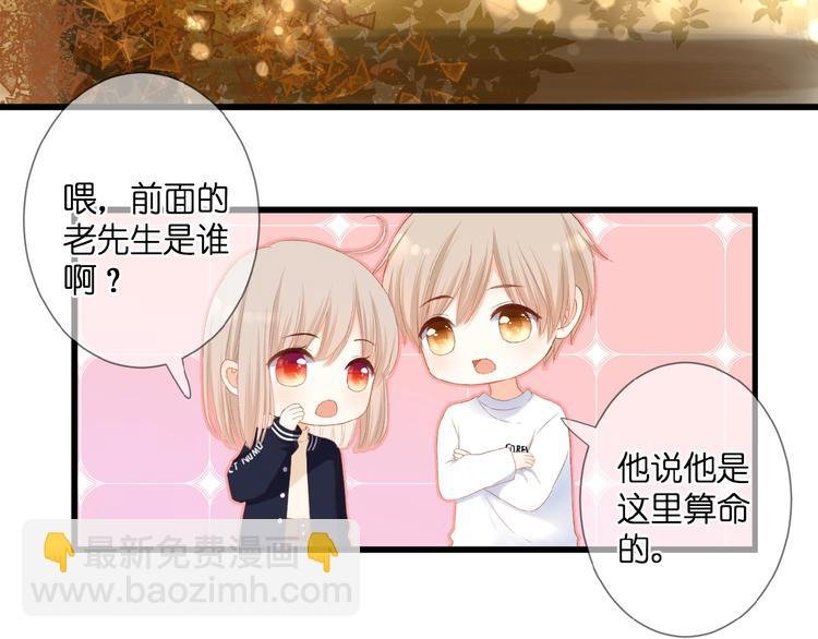 第22话 有缘无分