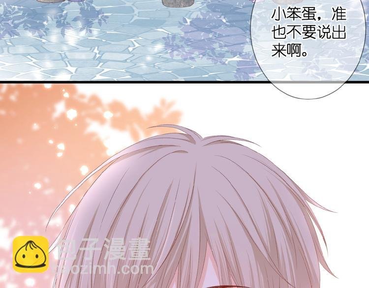 第22话 有缘无分