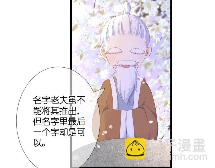 第22话 有缘无分