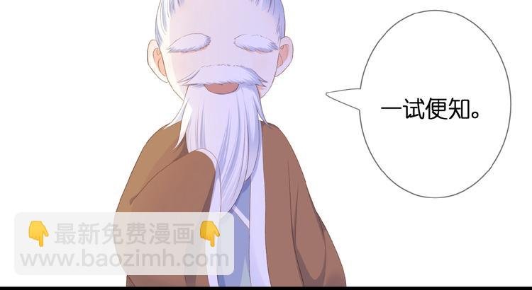 第22话 有缘无分