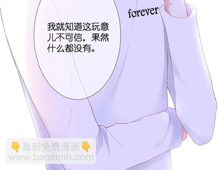 第22话 有缘无分