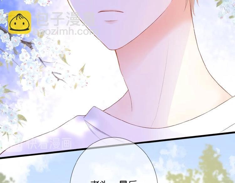 第22话 有缘无分