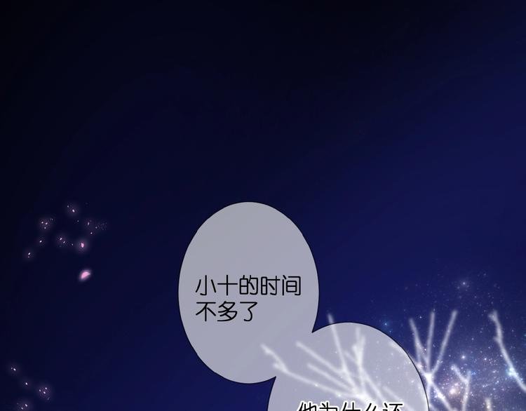 第23话 牵错线