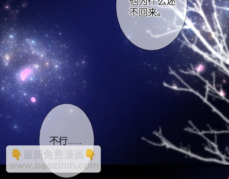 第23话 牵错线