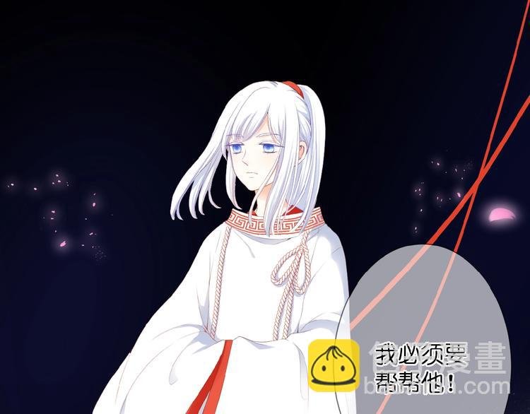 第23话 牵错线