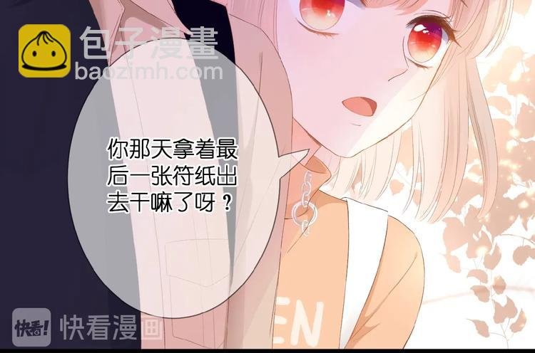 第23话 牵错线