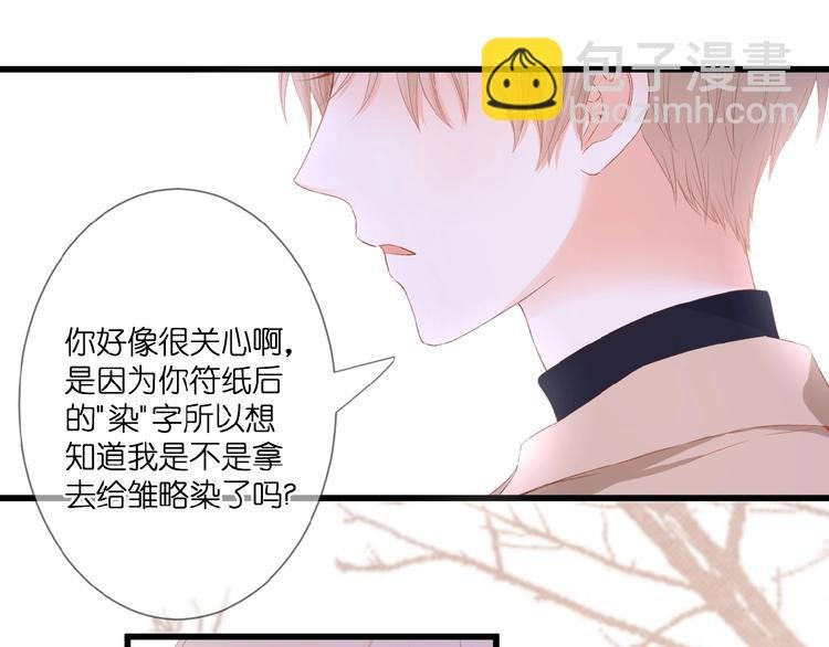 第23话 牵错线