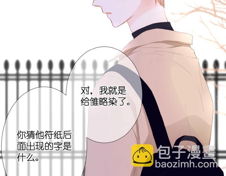 第23话 牵错线