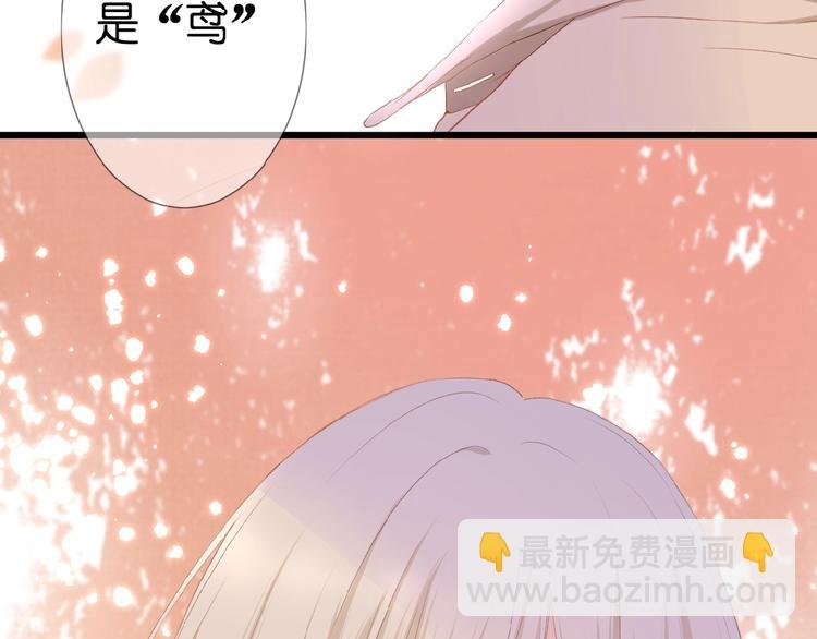 第23话 牵错线