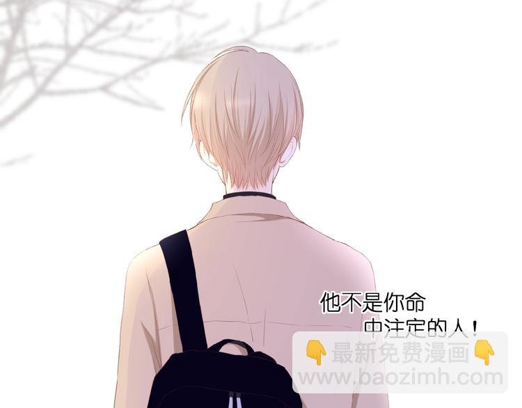 第23话 牵错线