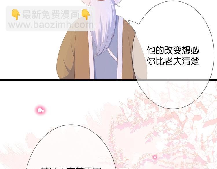 第23话 牵错线