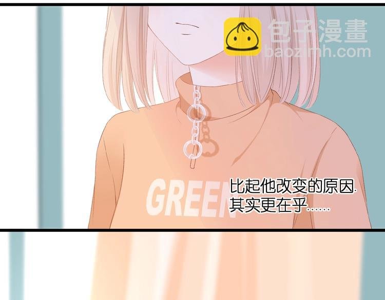 第23话 牵错线