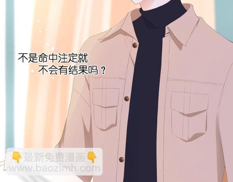 第23话 牵错线