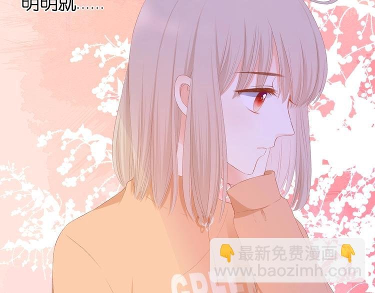 第23话 牵错线