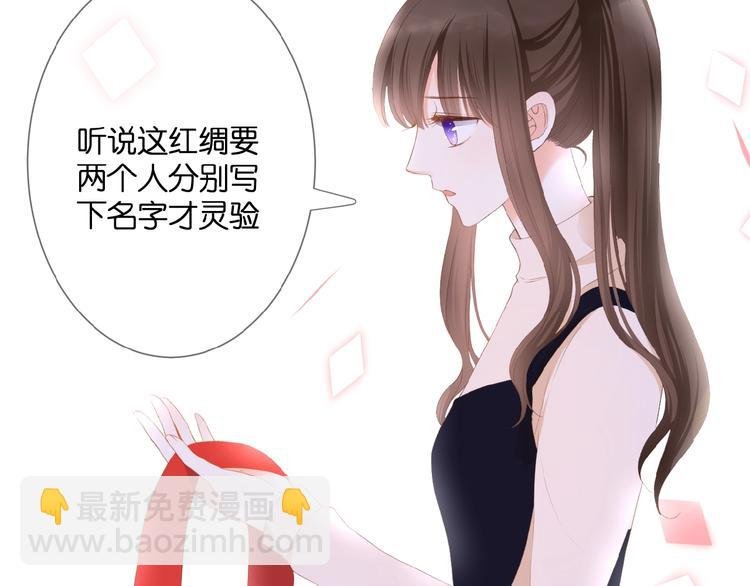 第23话 牵错线