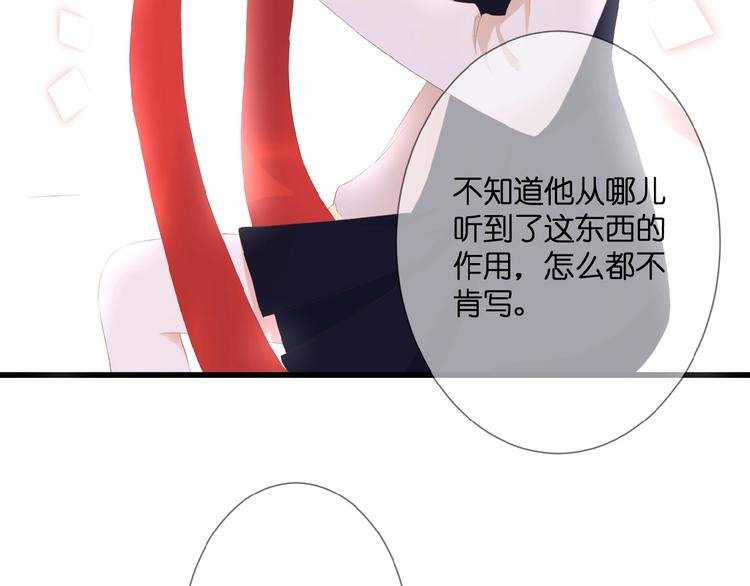 第23话 牵错线