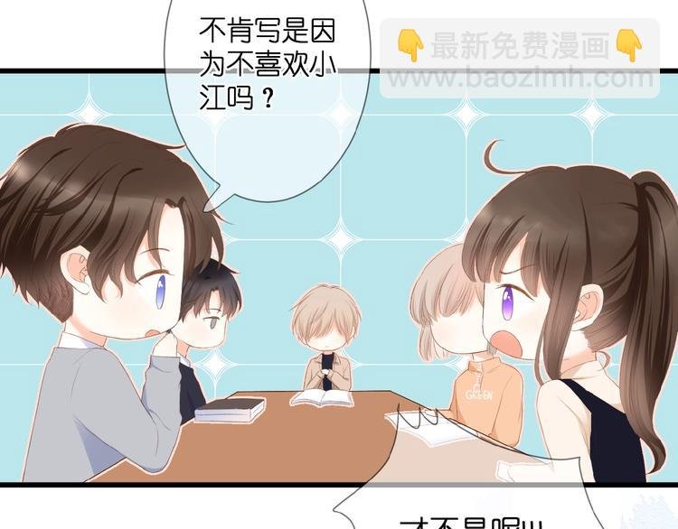 第23话 牵错线