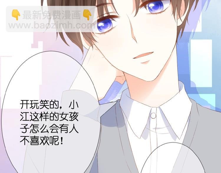 第23话 牵错线