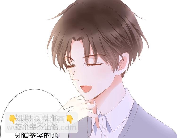 第23话 牵错线