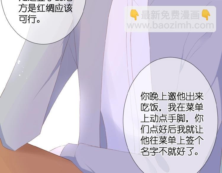 第23话 牵错线
