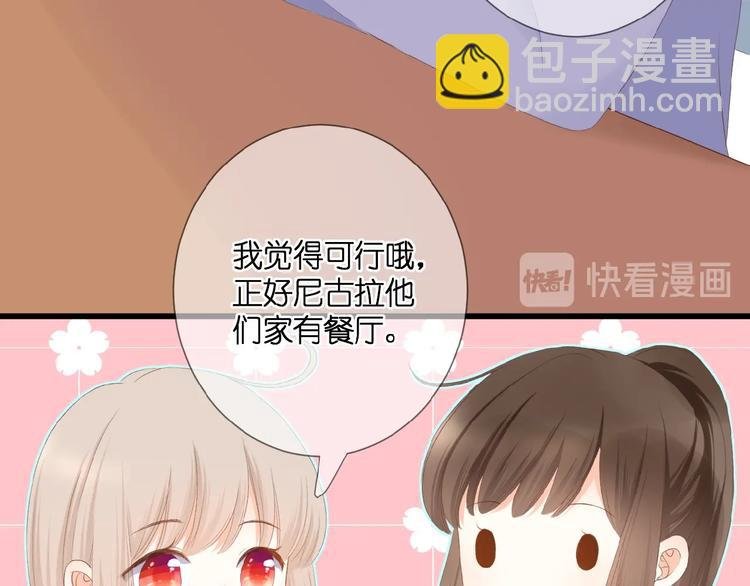 第23话 牵错线