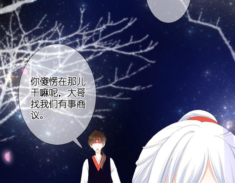 第24话 被隔绝的心