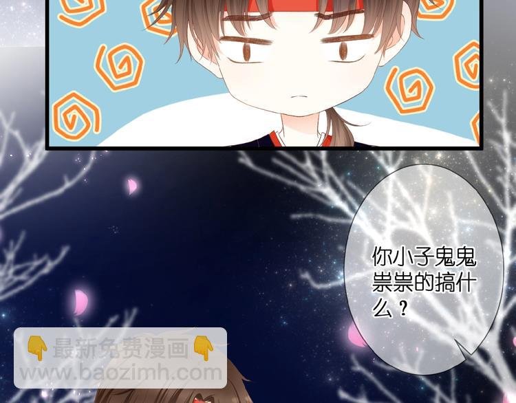 第24话 被隔绝的心