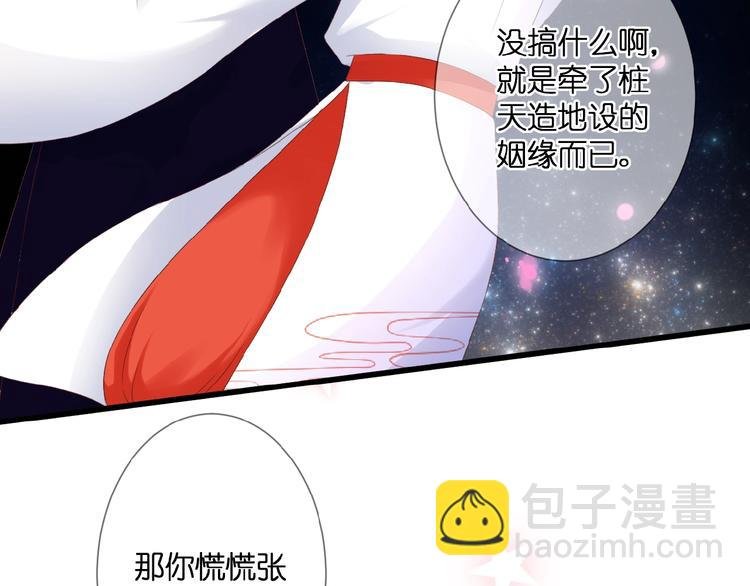 第24话 被隔绝的心