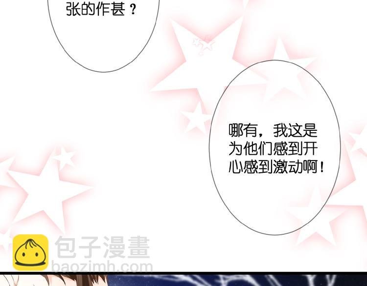 第24话 被隔绝的心