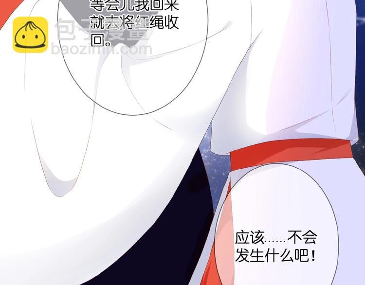 第24话 被隔绝的心