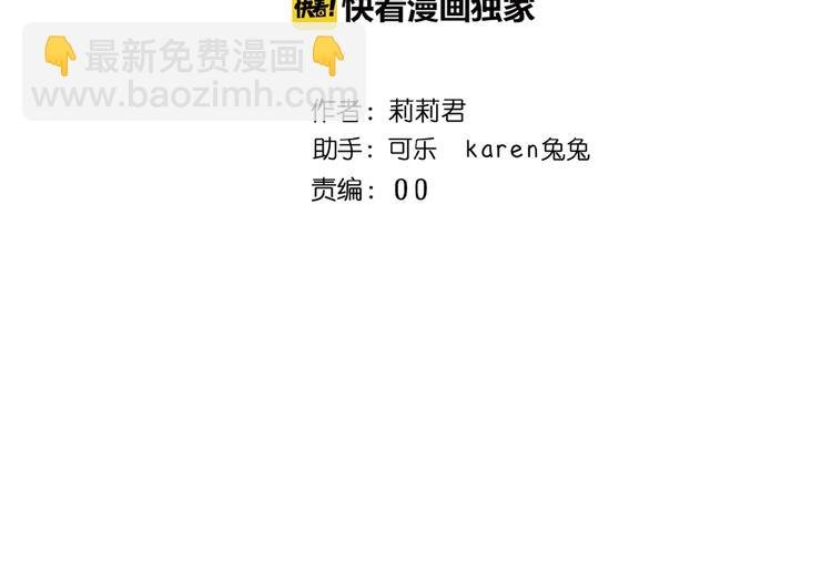第24话 被隔绝的心